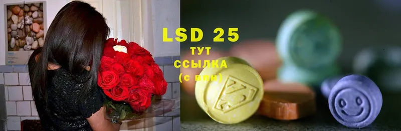 ЛСД экстази ecstasy  Тетюши 