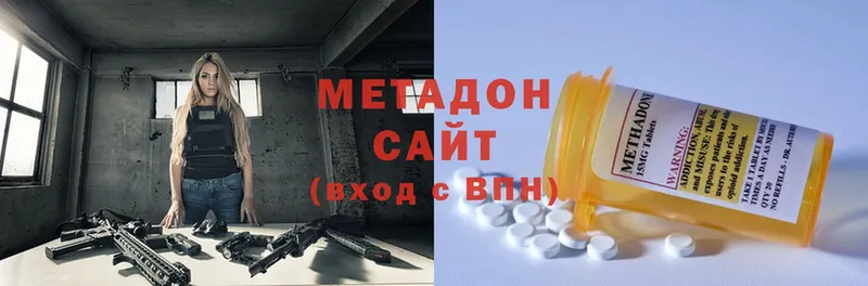 МЕТАДОН мёд  Тетюши 